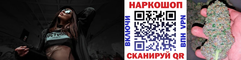 Наркотические вещества Шацк Псилоцибиновые грибы  СОЛЬ  АМФЕТАМИН  Cocaine  Меф  Бошки Шишки 