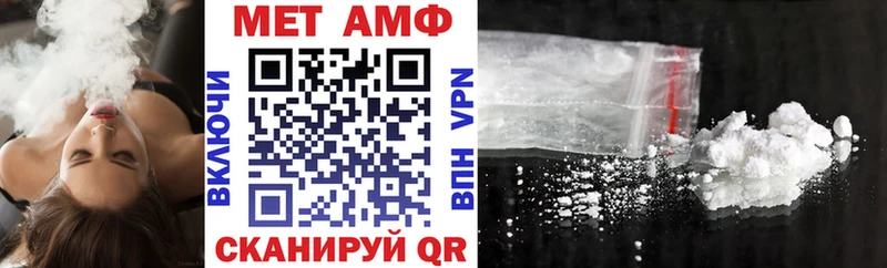Amphetamine VHQ  omg ТОР  Шацк 