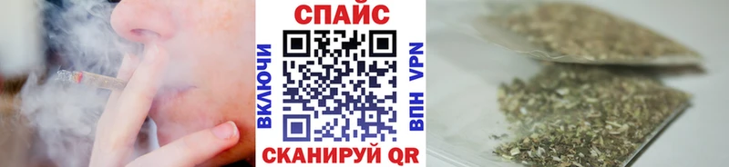 Бутират вода  shop официальный сайт  Шацк 