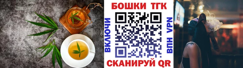 Canna-Cookies марихуана  Шацк 