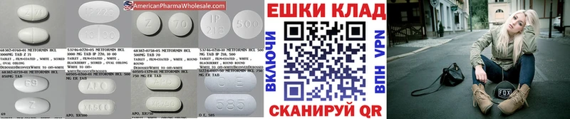 Экстази ешки  Шацк 