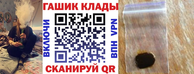 ГАШ убойный  Шацк 