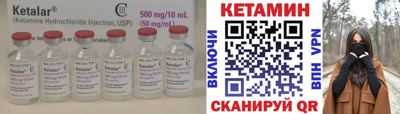 blacksprut вход  Шацк  КЕТАМИН ketamine 