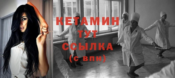 дистиллят марихуана Новодвинск