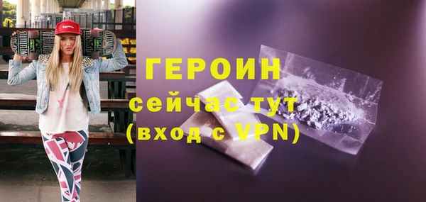 дистиллят марихуана Новодвинск