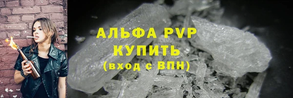 дистиллят марихуана Новодвинск
