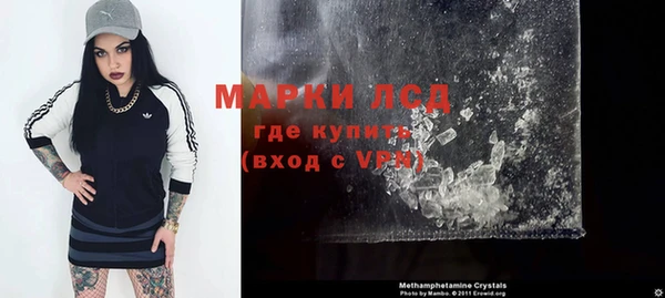 дистиллят марихуана Новодвинск