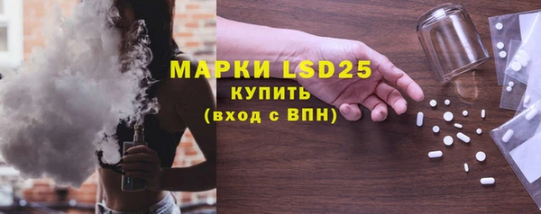 дистиллят марихуана Новодвинск