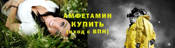 мет Новокубанск