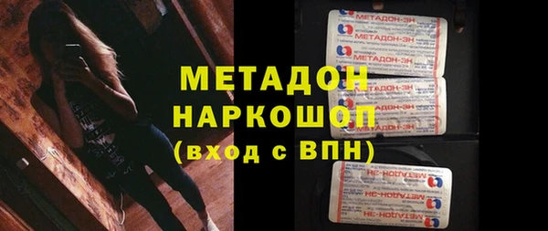 дистиллят марихуана Новодвинск