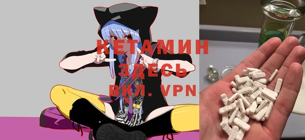 кокаин VHQ Новозыбков