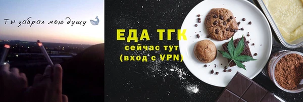 мет Новокубанск