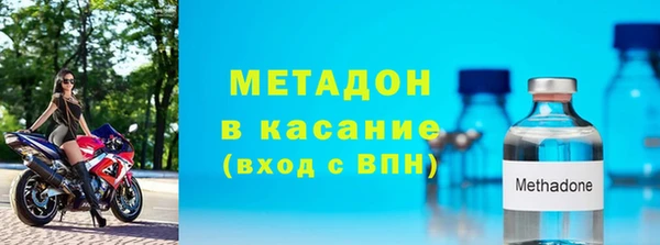 мет Новокубанск