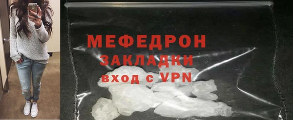 кокаин VHQ Новозыбков