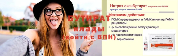 кокаин VHQ Новозыбков