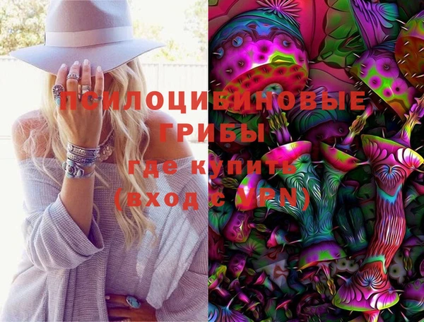 мет Новокубанск