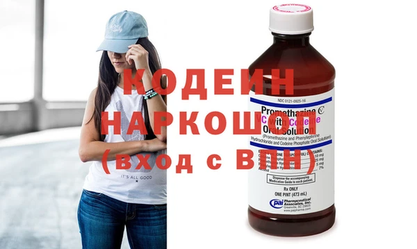 дистиллят марихуана Новодвинск