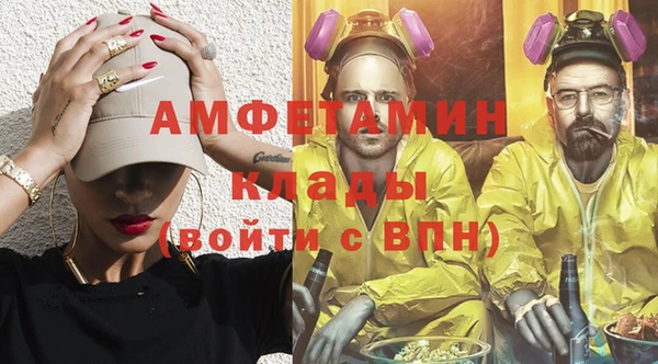 мет Новокубанск