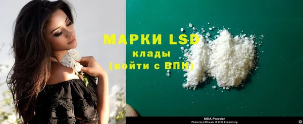 дистиллят марихуана Новодвинск