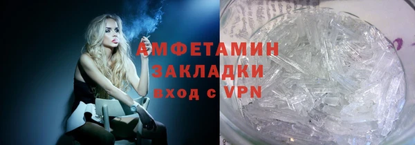 кокаин VHQ Новозыбков