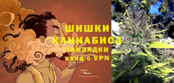 кокаин VHQ Новозыбков