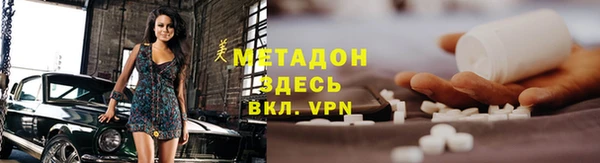 кокаин VHQ Новозыбков
