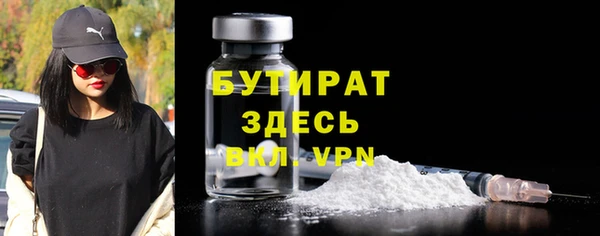 кокаин VHQ Новозыбков