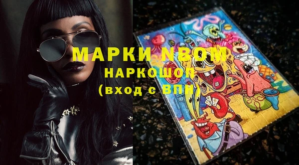 мет Новокубанск