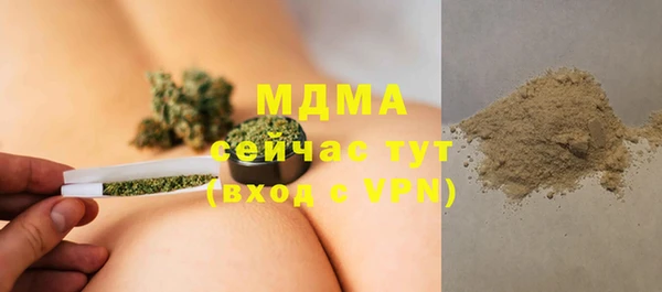 дистиллят марихуана Новодвинск