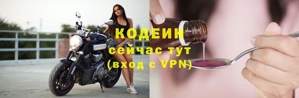 мет Новокубанск