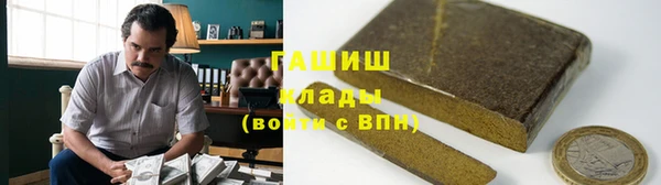 кокаин VHQ Новозыбков