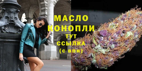 мет Новокубанск