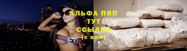 кокаин VHQ Новозыбков