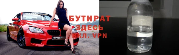 мет Новокубанск