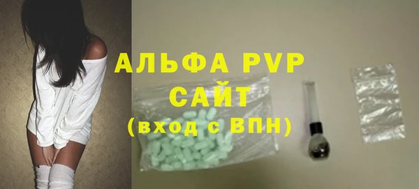 мет Новокубанск