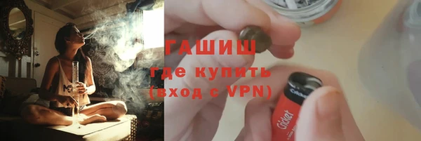 кокаин VHQ Новозыбков