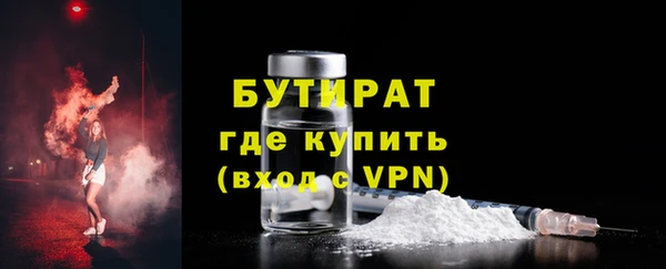 дистиллят марихуана Новодвинск