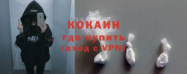 мет Новокубанск