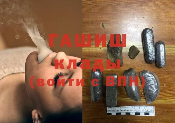 кокаин VHQ Новозыбков