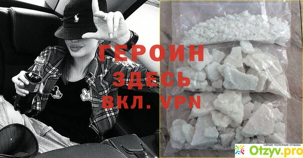 мет Новокубанск