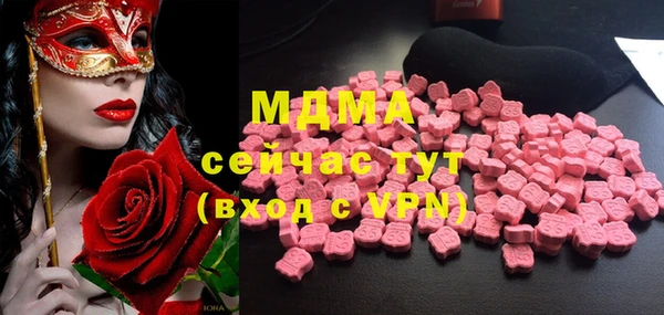 мет Новокубанск