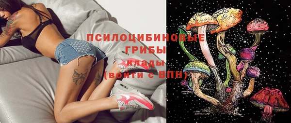 дистиллят марихуана Новодвинск