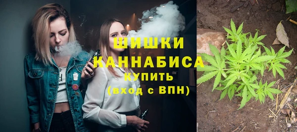 кокаин VHQ Новозыбков