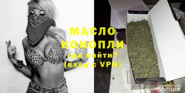 мет Новокубанск