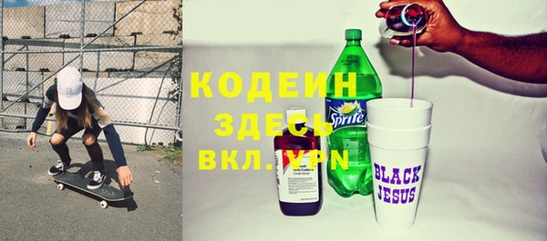 мет Новокубанск