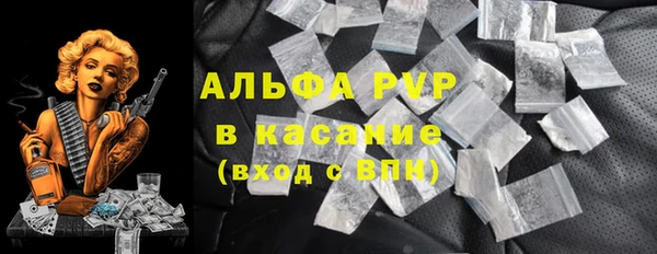 мет Новокубанск