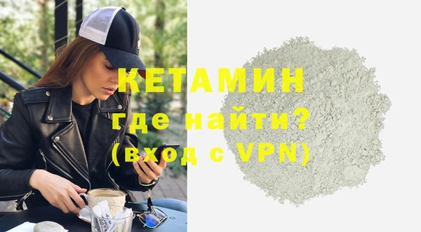 кокаин VHQ Новозыбков