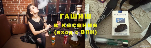 кокаин VHQ Новозыбков