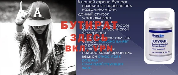 мет Новокубанск