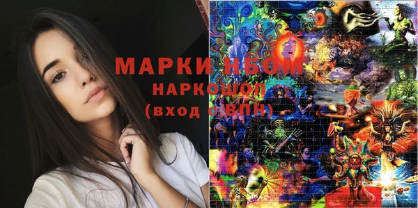 дистиллят марихуана Новодвинск